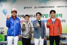 드림파크장학회 자선골프대회 개최