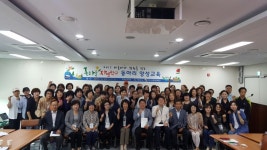 안산시 상록구, 도시 숲 조성 우리마을 가드너 양성