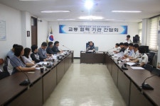 평택署, 교통안전컨설팅 간담회