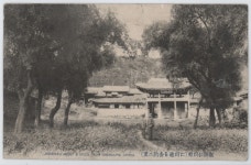 조선시대 인천도호부청사, 복원한 현재모습과 달라
