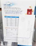 용인,도움이 절실한 사람 찾는다