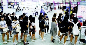 코리아 뷰티 앤 코스메틱 쇼 구경왔어요