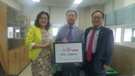 마사회 미술심리치료 기부금 전달