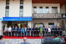 남구 용현 1·4동 행정복지센터 활짝