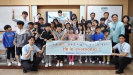 땅에선 영어재능 활짝