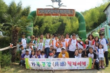 한국청소년연맹, 청소년지도자 ‘가족공감 힐링여행’ 실시해