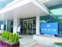 [인천문화읽기] 평생학습공간 미추홀문화회관