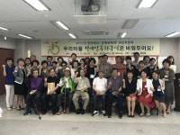 남양주시 화도수동행정복지센터, 현답토론회 개최