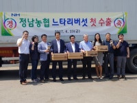 화성 느타리버섯 美 수출길 뚫어