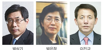 법무부장관  박상기  권익위원장  박은정  미래부 1차관 이진규