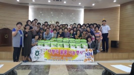 모현농협 함께나눔 여성봉사단, 어르신에 생필품 전달