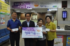 과천농협 행복이음패키지 출시