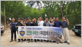 남양주경찰서,청학파출소,“수락산지킴이” 범죄예방 총력