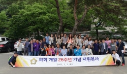 안양시의회, 예술공원에서 개원 기념 환경정화활동 벌여