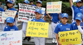 위장 전입 갈등 커진 서흥초 야구부