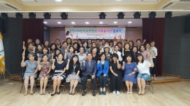 포천시 어린이집연합회, 자원봉사단 발대식 개최