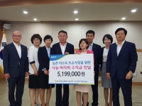 농협은행 여직원모임, 강화군에 성금 전달