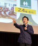 노인지도자대학 초청 특강