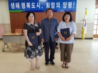 양평군,단월면 장학회, 지역인재 양성 장학금 130만원 전달