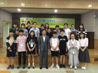안산시 부곡동, 청소년과 함께하는 사랑의 나눔 교실 꼼지락