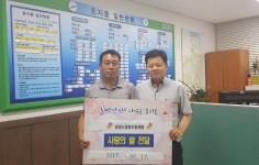 안산시 초지동, 청양辛양푼이동태탕 사랑의 쌀 전달