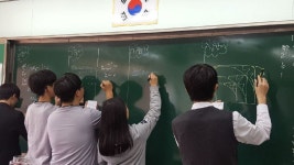 안산 고잔고 수학 협동학습