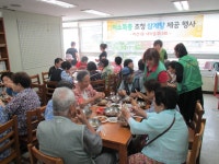 안양시새마을부녀회, 독거노인 등 초청 삼계탕 대접해