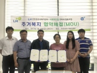 인천 매입임대주택 인식전환 나서