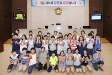 용인 청소년 생생한 민주주의 체험 