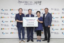 하색2리 노인회 등 장학기금 가평군에 전달