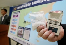바다 건너 온 1억 필로폰 검거