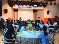 안산시평생학습관 청소년 100인 대토론회