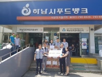 한국도로공사 푸드트럭 기부트럭으로 변신, 무료급식 제공