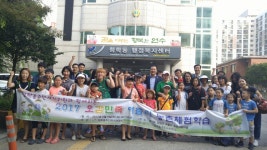 연수구 청학동, 농촌 체험행사 진행