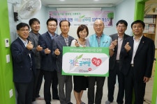 건보 경인본부, 작은공부방 운영 개소식