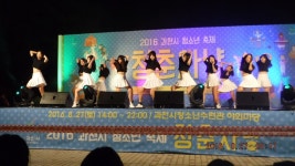 과천 청소년축제 욜로 청춘사냥