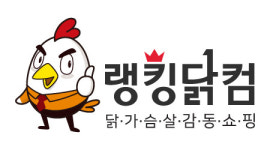 닭가슴살 전문 스토어 랭킹닭컴, ‘살충제 계란’ 파동에 신속 대응 눈길