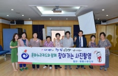 하남시 감북동, 찾아가는 사진촬영 행사 개최