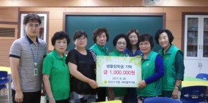 안산 새마을부녀회, 매화초교에 장학금 100만원