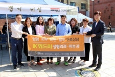 인천생활문화축제에 건강 더하기