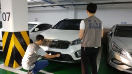 하남시, 자동차세 체납차량 번호판 집중영치 나서