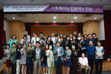 남양주시, 호평평내행정복지센터 “사회복지와 인문학의 만남”