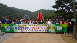 간석4동 자매결연 청양읍 축제 참가