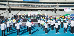 제29회 서구 구민의날 체육대회