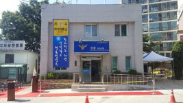 백석파출소 리모델링 마치고 주민 곁으로