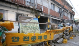 이주지원금 비현실적 재흥시장 못 떠난 주민들