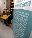 지역민 건강 관리·예방 편하게 … 우리마을 주치의