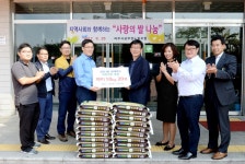 파주공무원노조, 소외계층 사랑의 쌀 전달