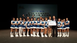 여주시 행복오학동 건강댄스팀 우수상 수상