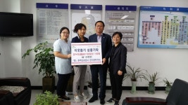 한국도로공사 경기광주지사, 지역사회에 온누리상품권 기부